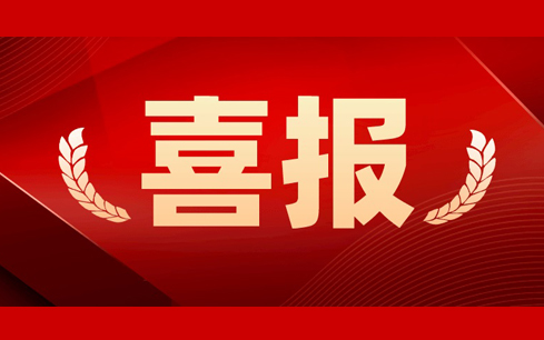人勤春來(lái)早，首季“開(kāi)門(mén)紅”
